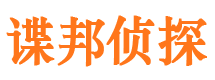 韶关市婚姻调查取证